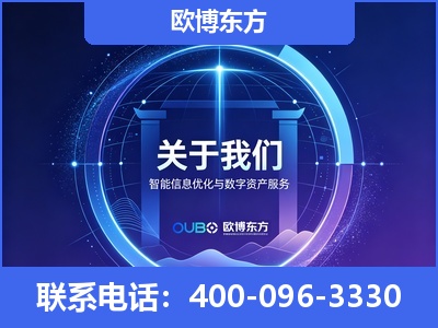 和田-企业展示图